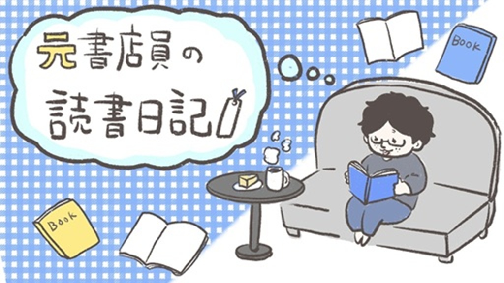 ジェーコのゆるゆるイラスト