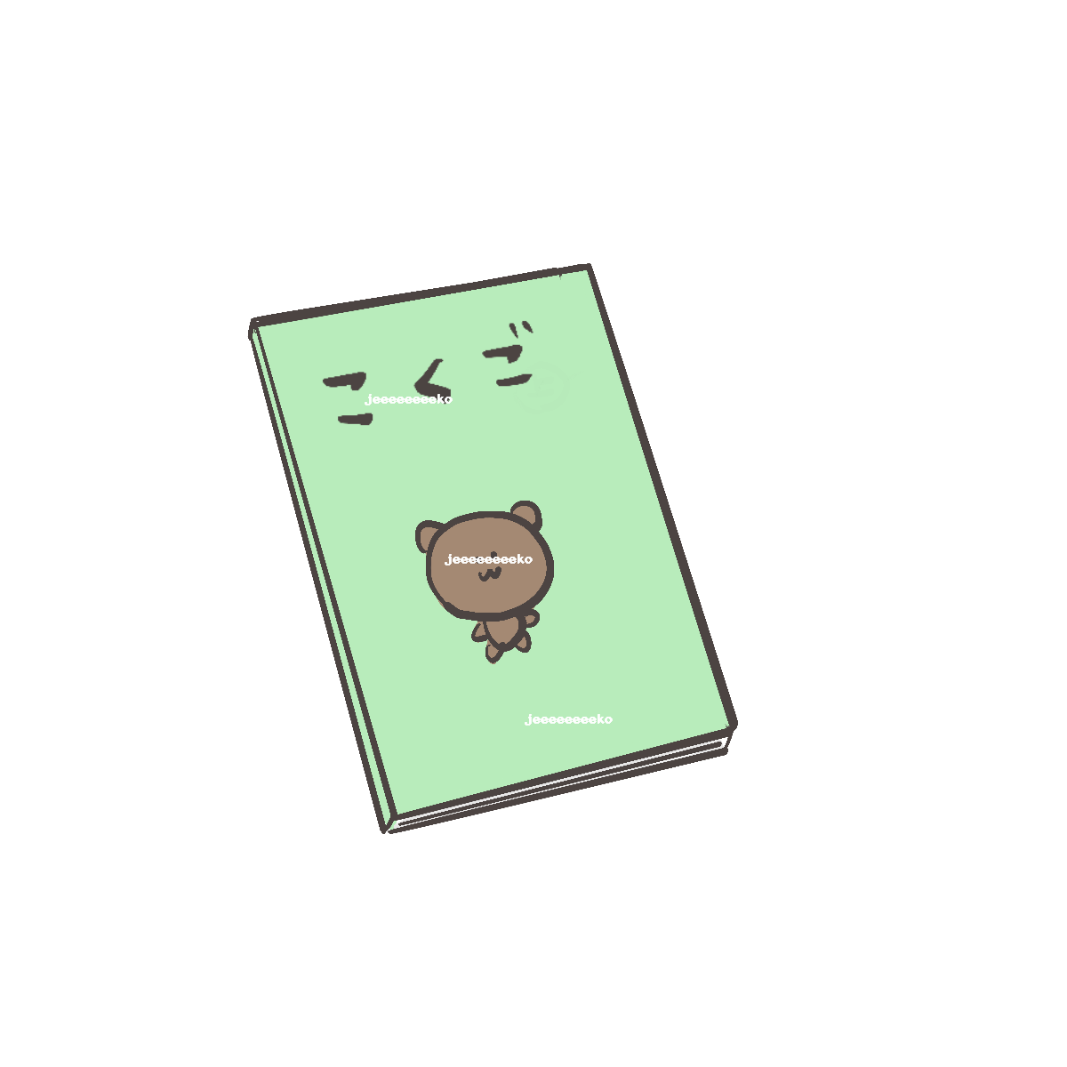 教科書（こくご）